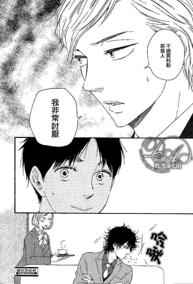 第 32 页