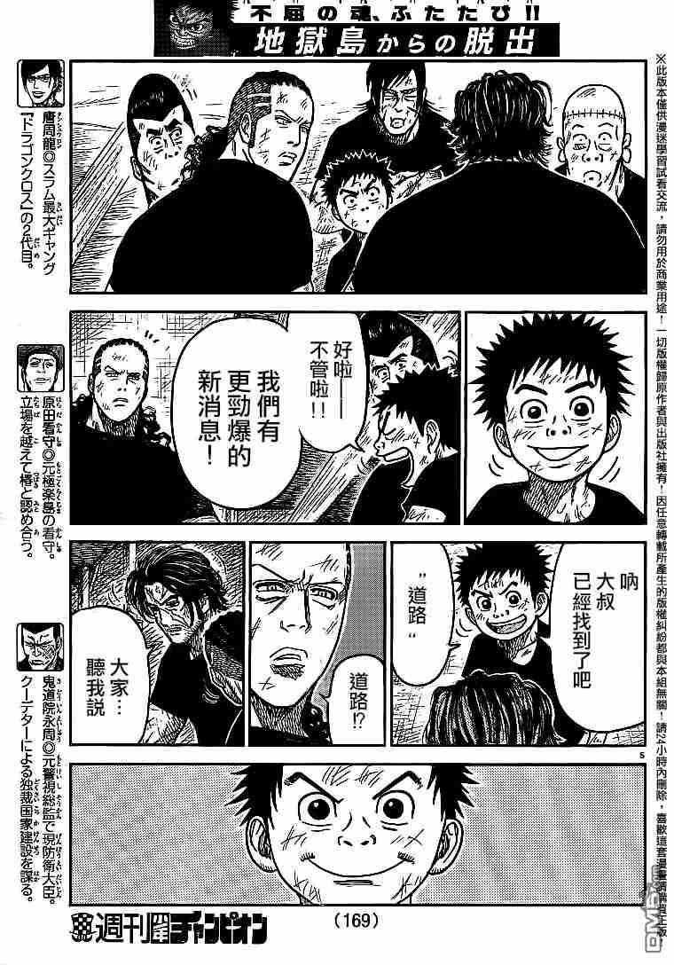第 5 页