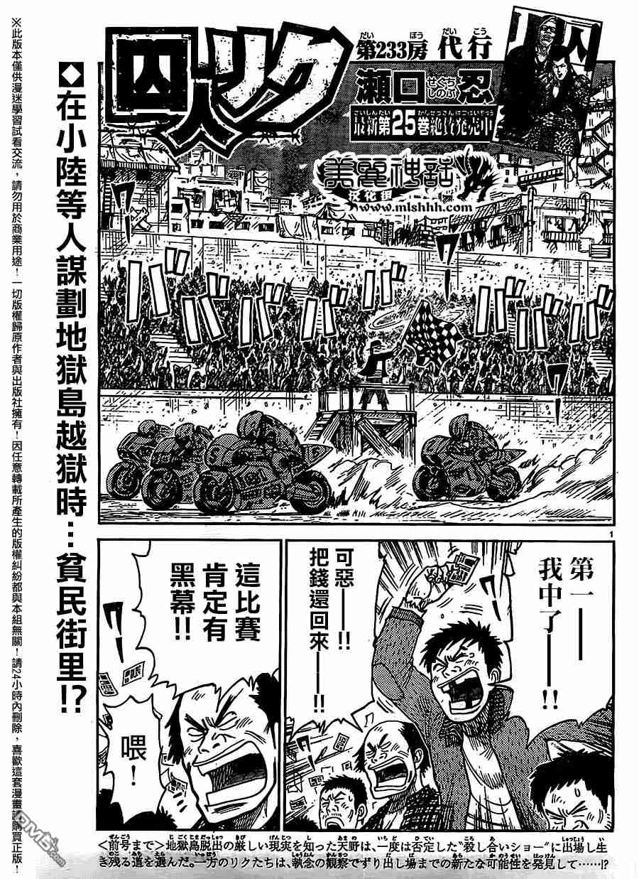 第 1 页