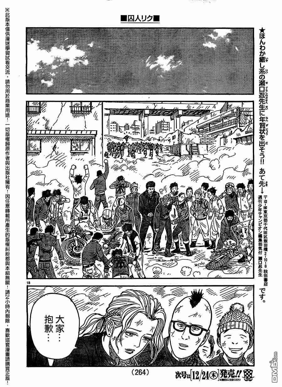 第 18 页