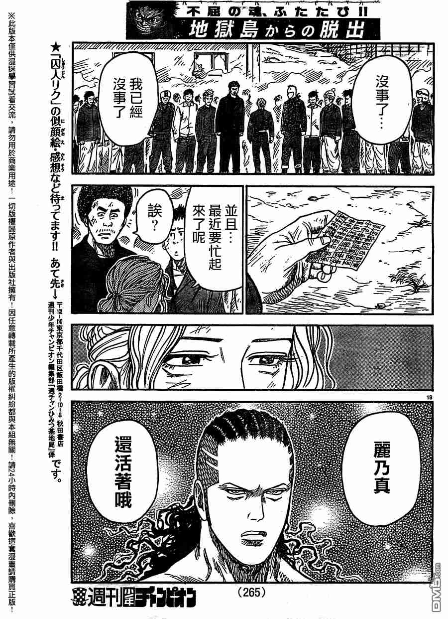第 19 页