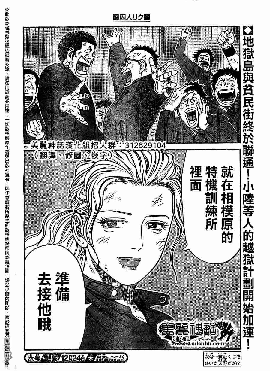 第 20 页