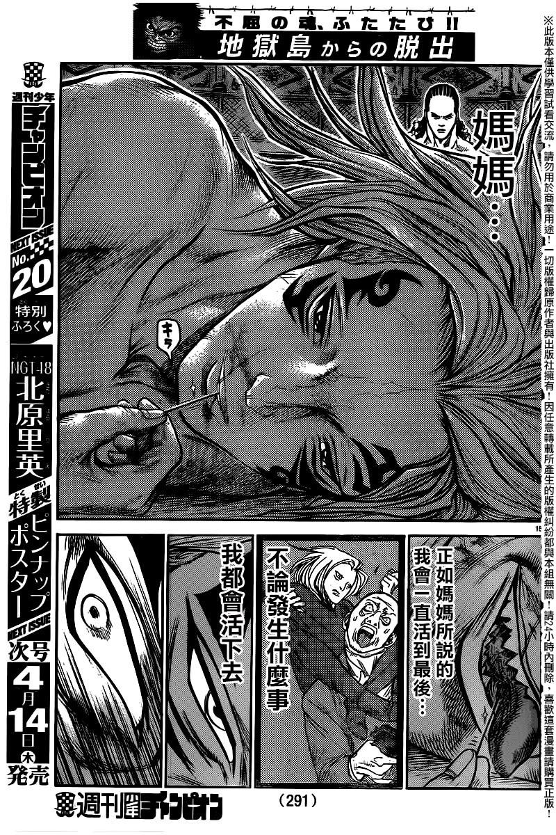 第 15 页