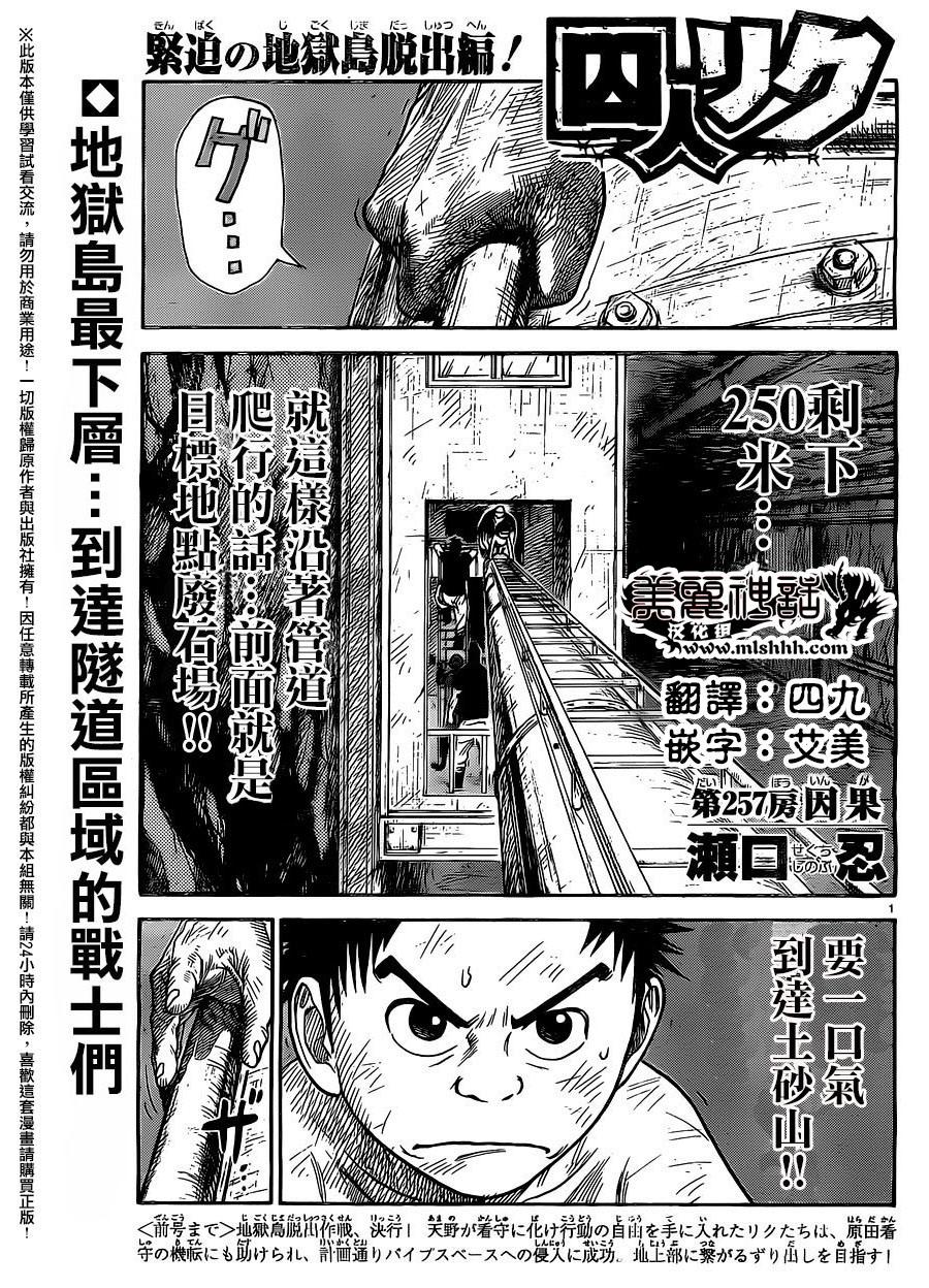 第 1 页