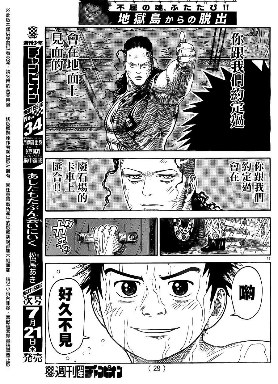 第 15 页