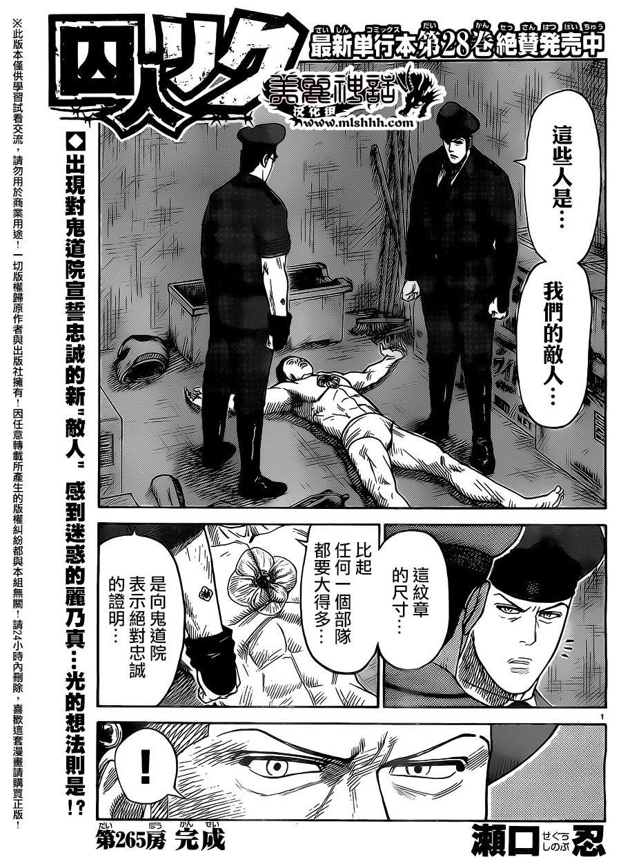 第 1 页