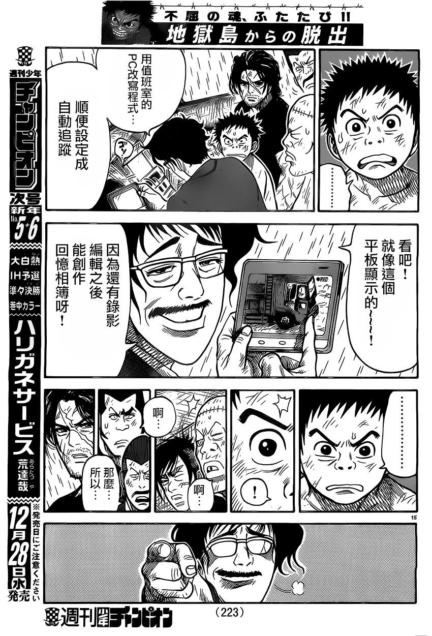 第 15 页