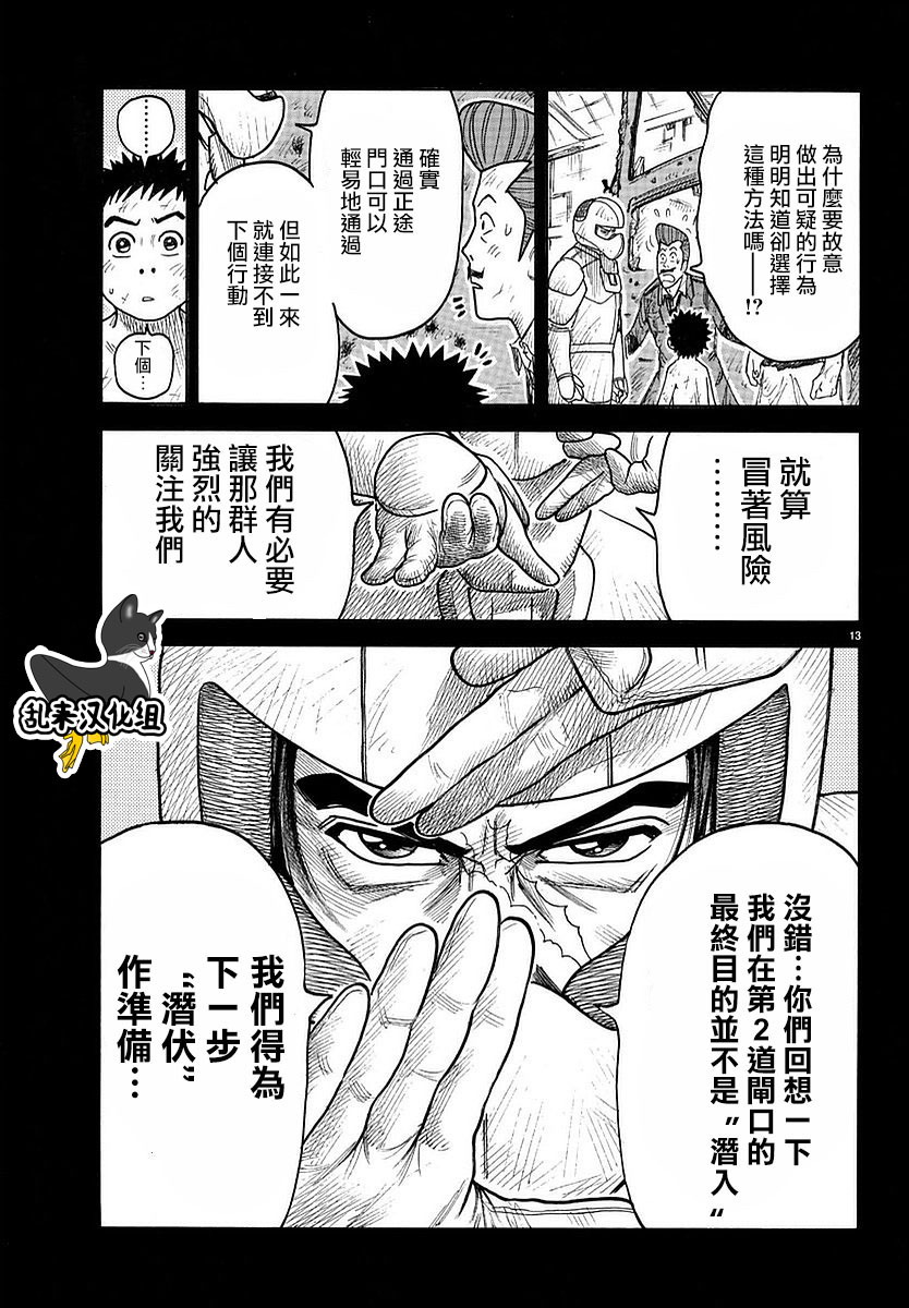 第 13 页