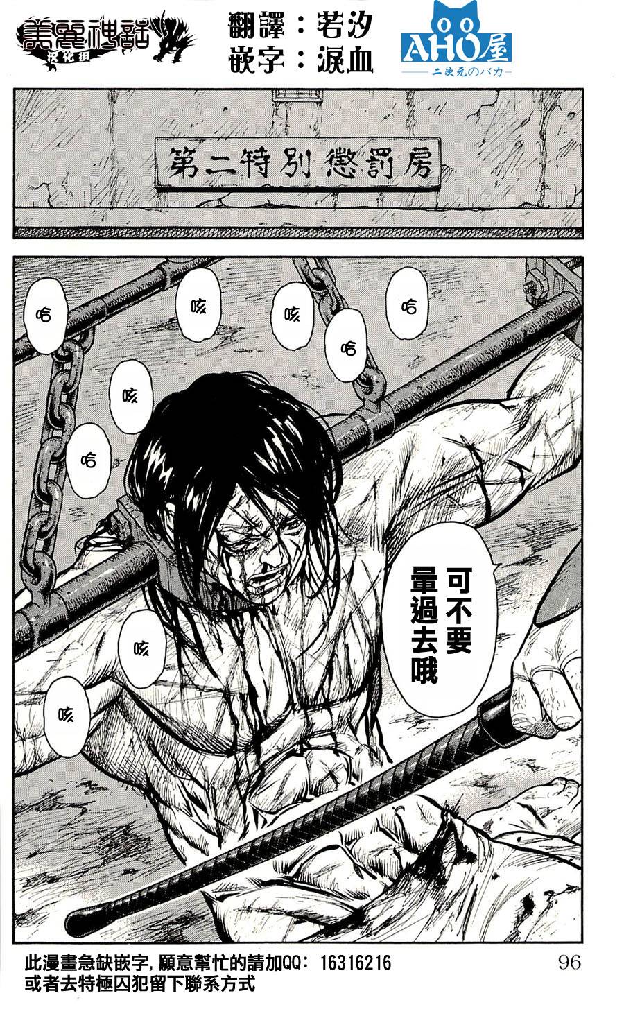 第 20 页