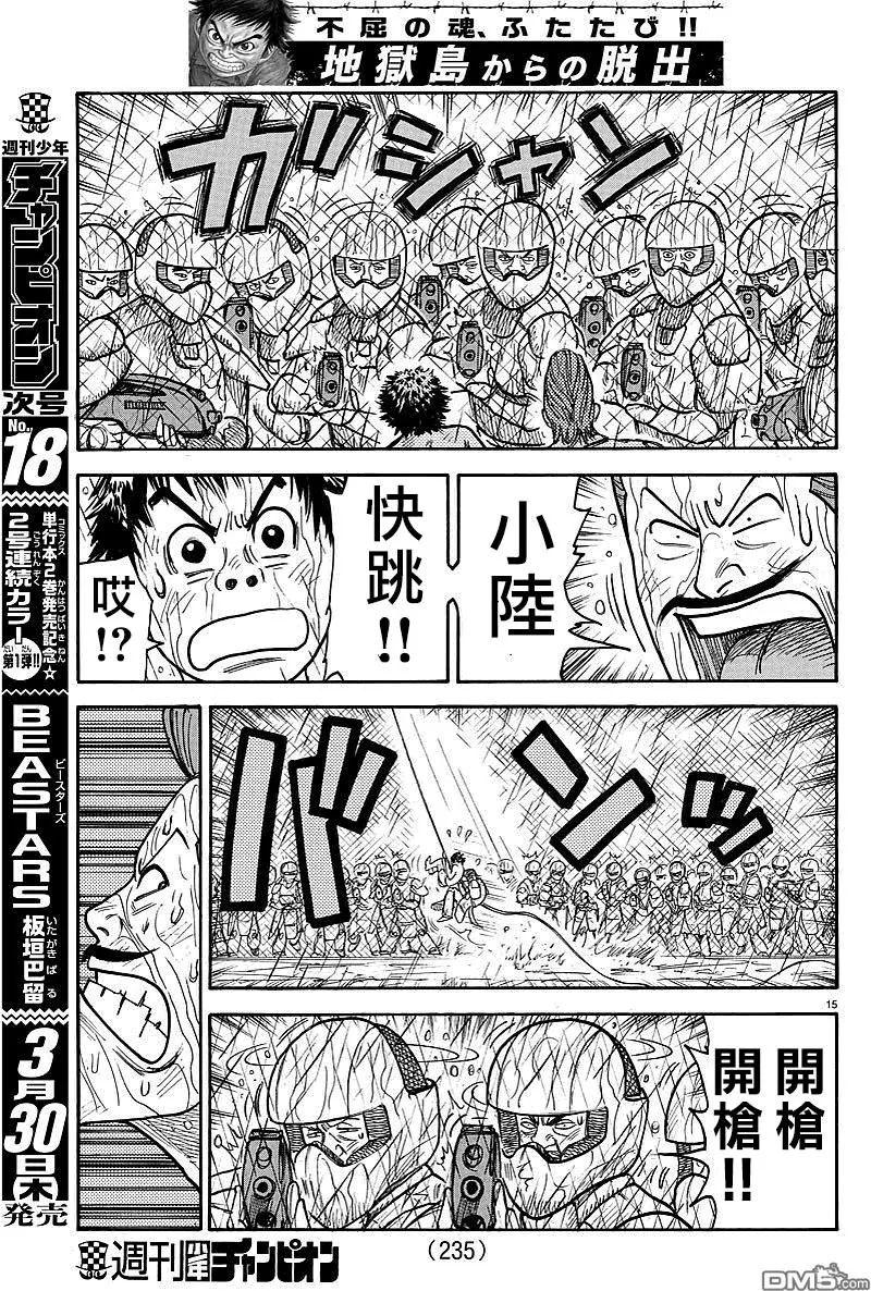 第 14 页