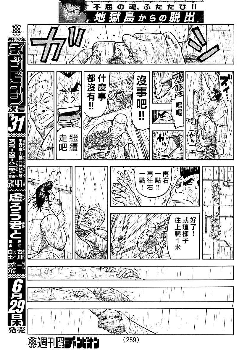 第 14 页