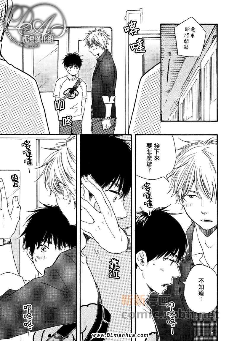 第 23 页