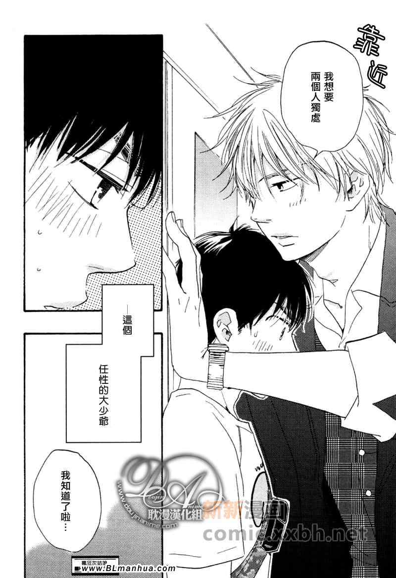 第 24 页