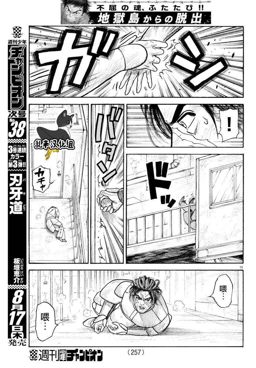第 15 页