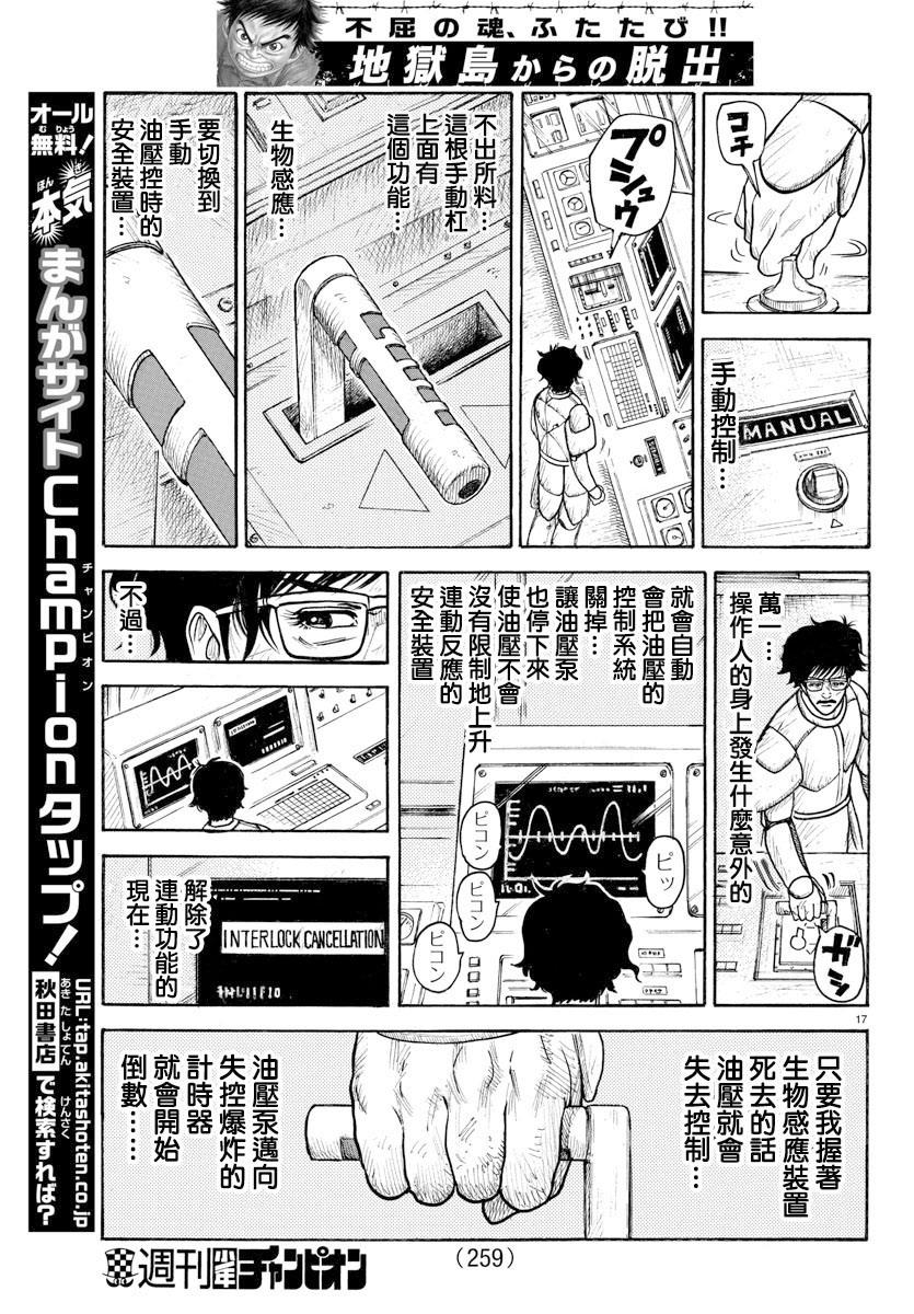 第 17 页