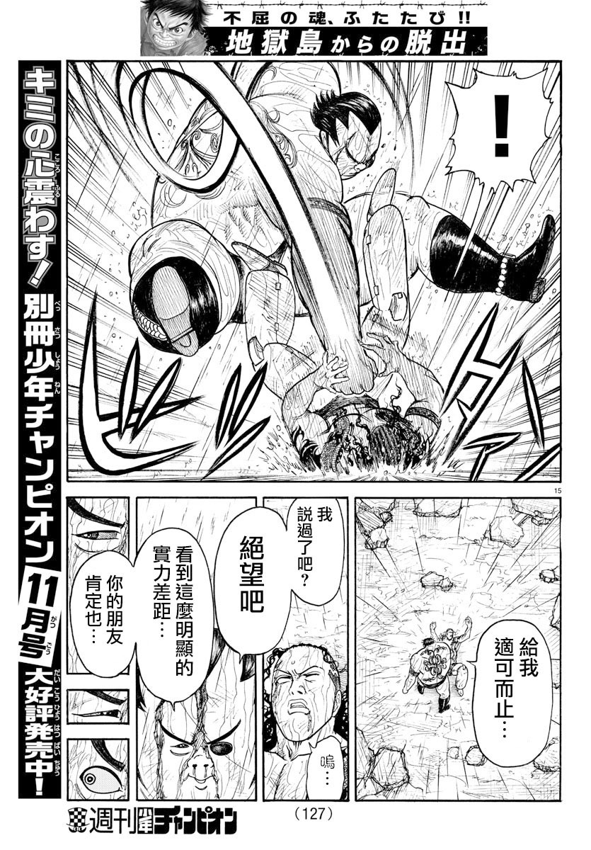 第 15 页