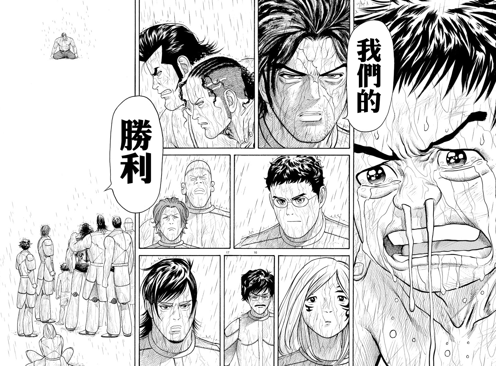 第 16 页