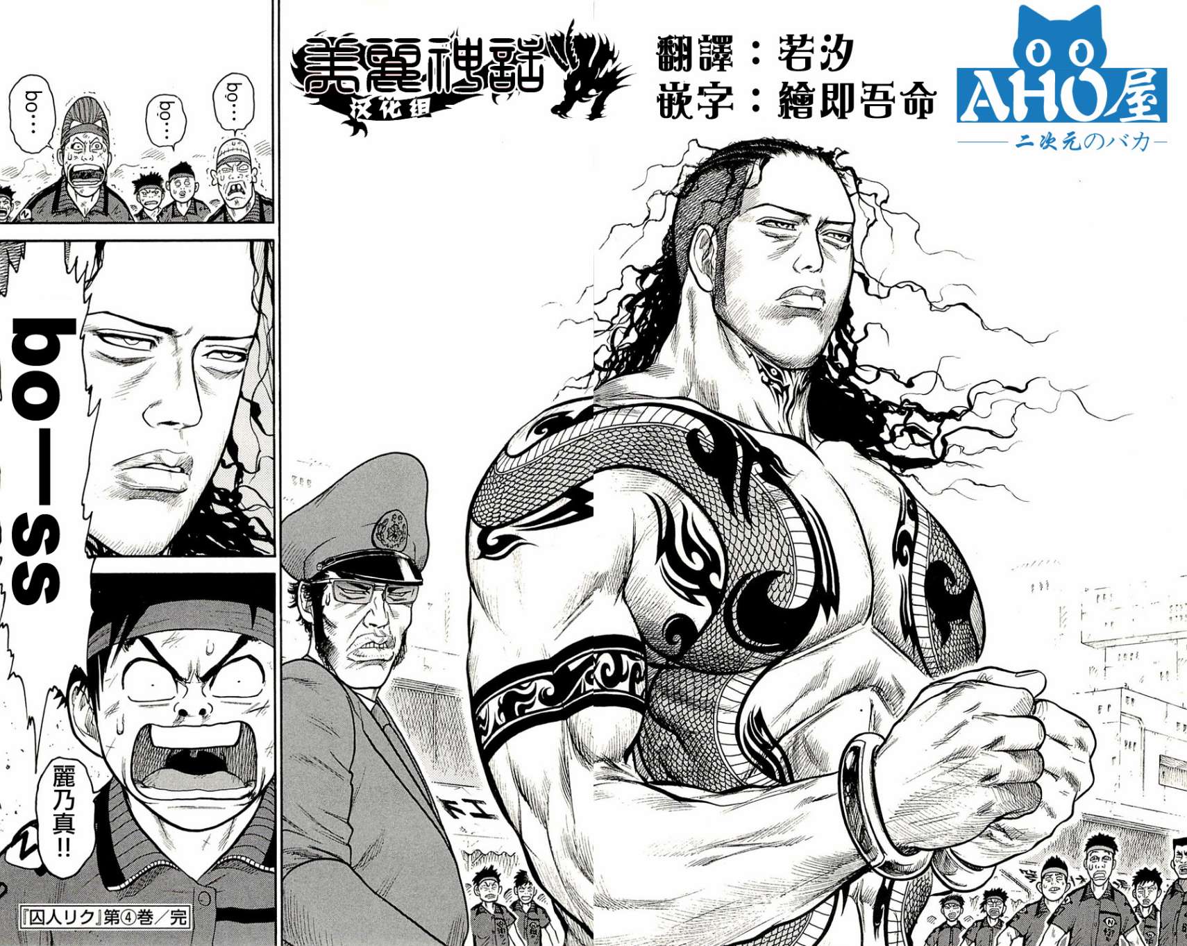 第 29 页