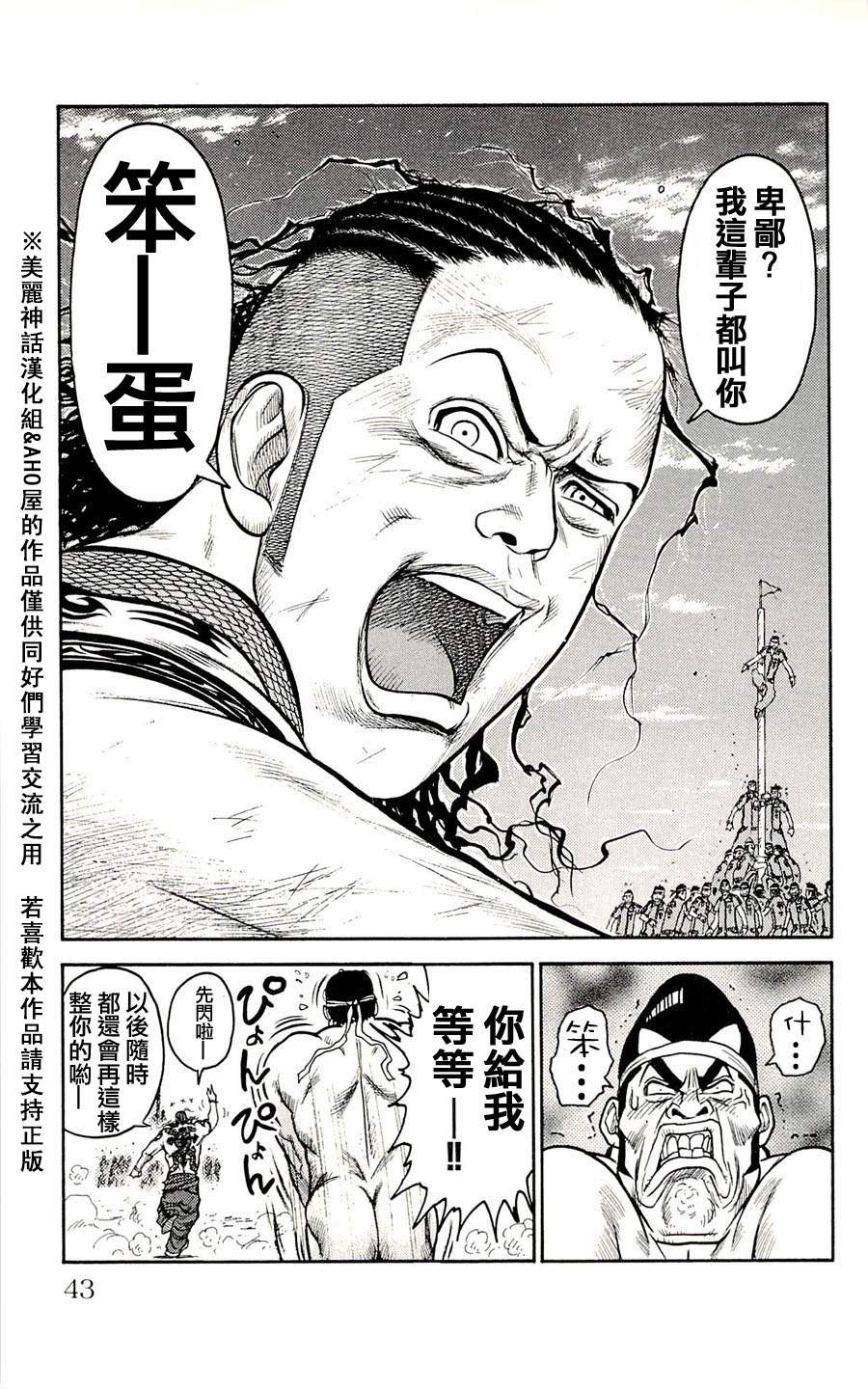第 16 页