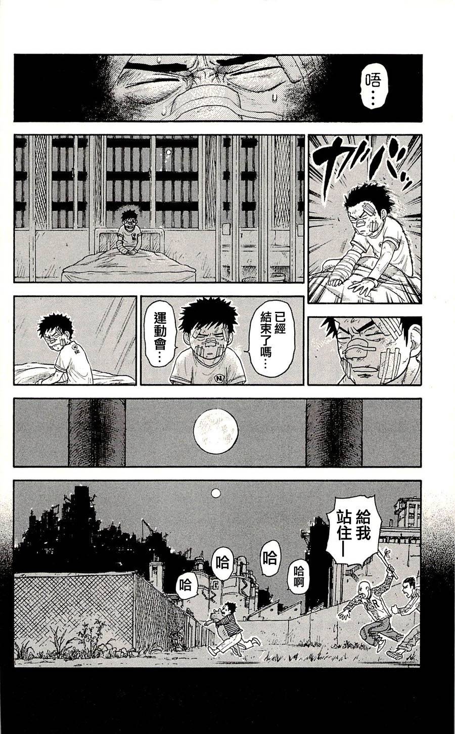 第 16 页