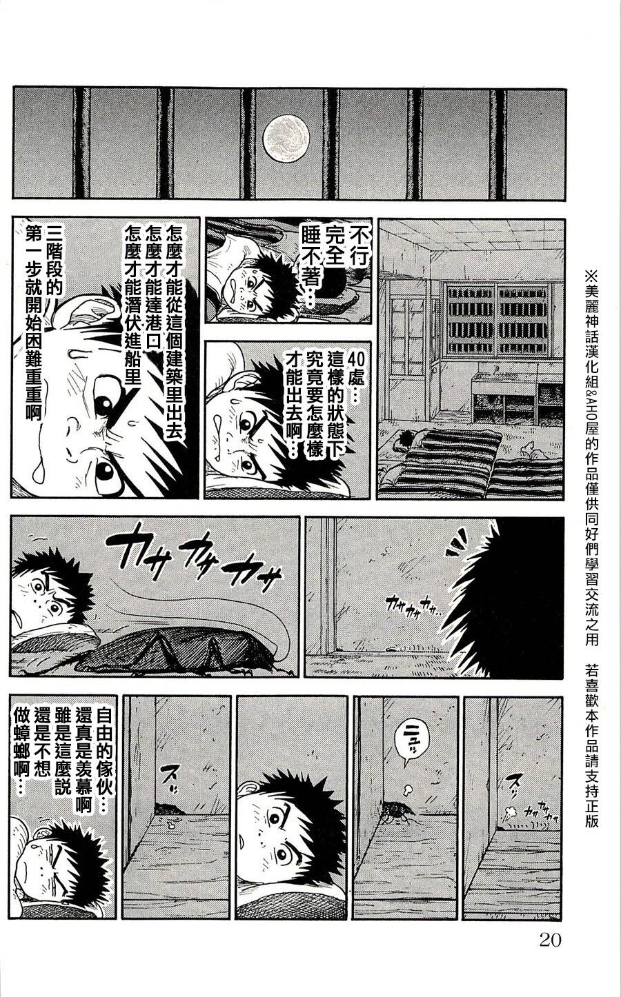 第 15 页
