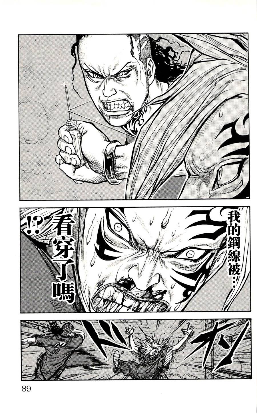 第 15 页