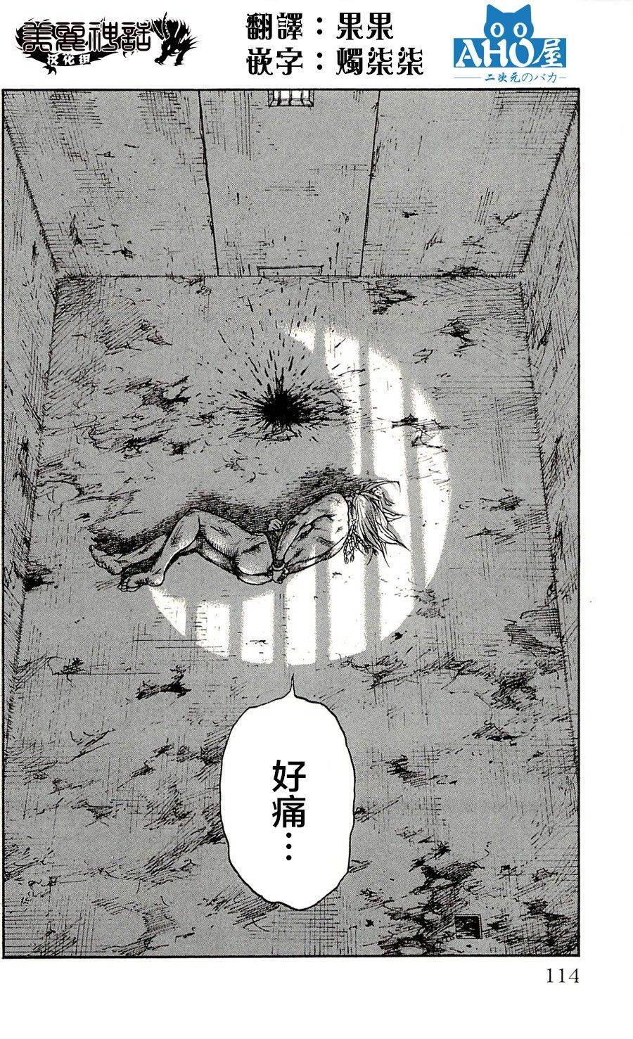第 19 页
