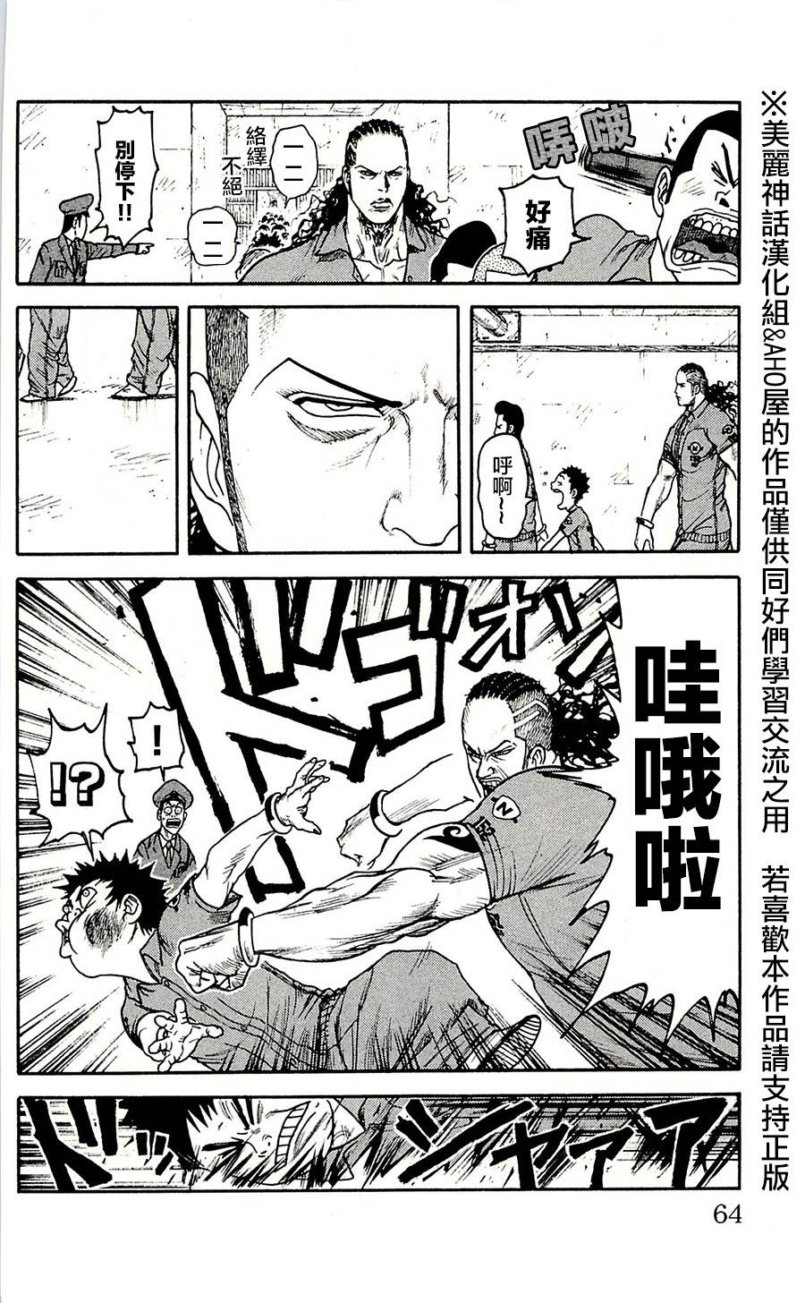 第 16 页