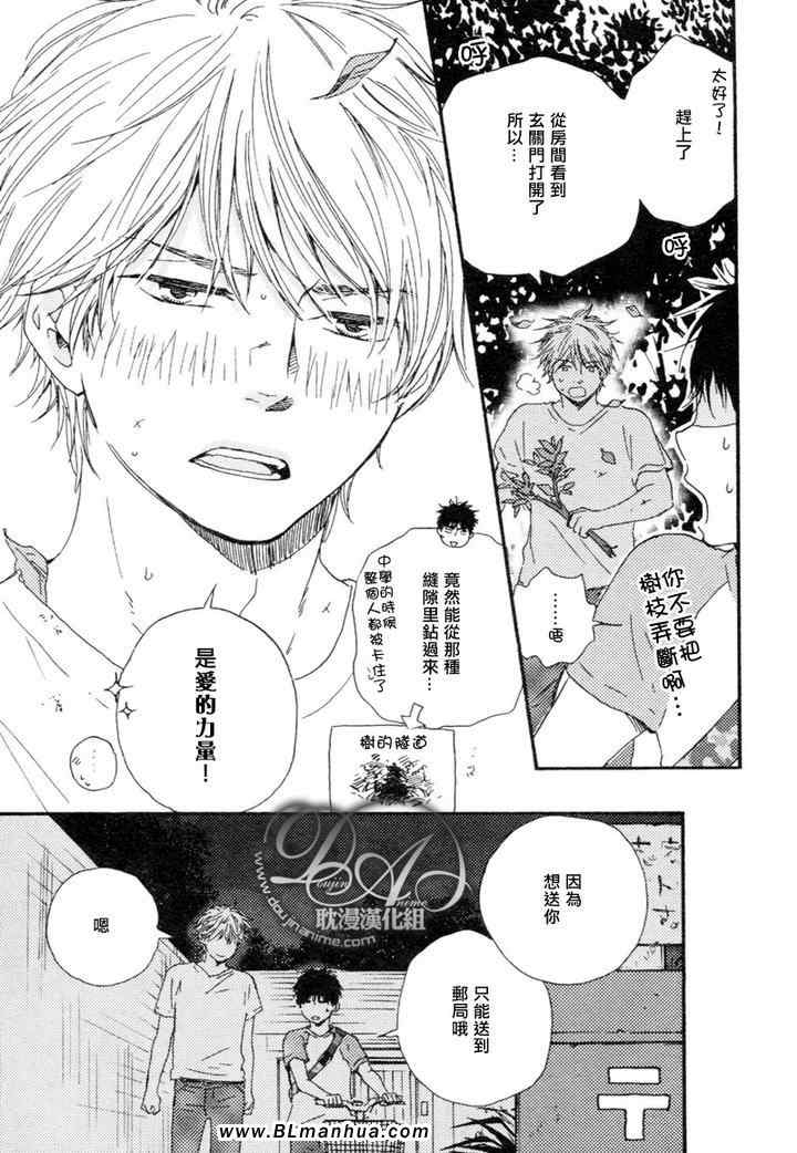 第 29 页
