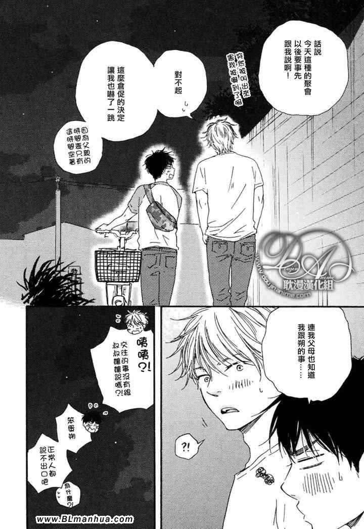 第 30 页