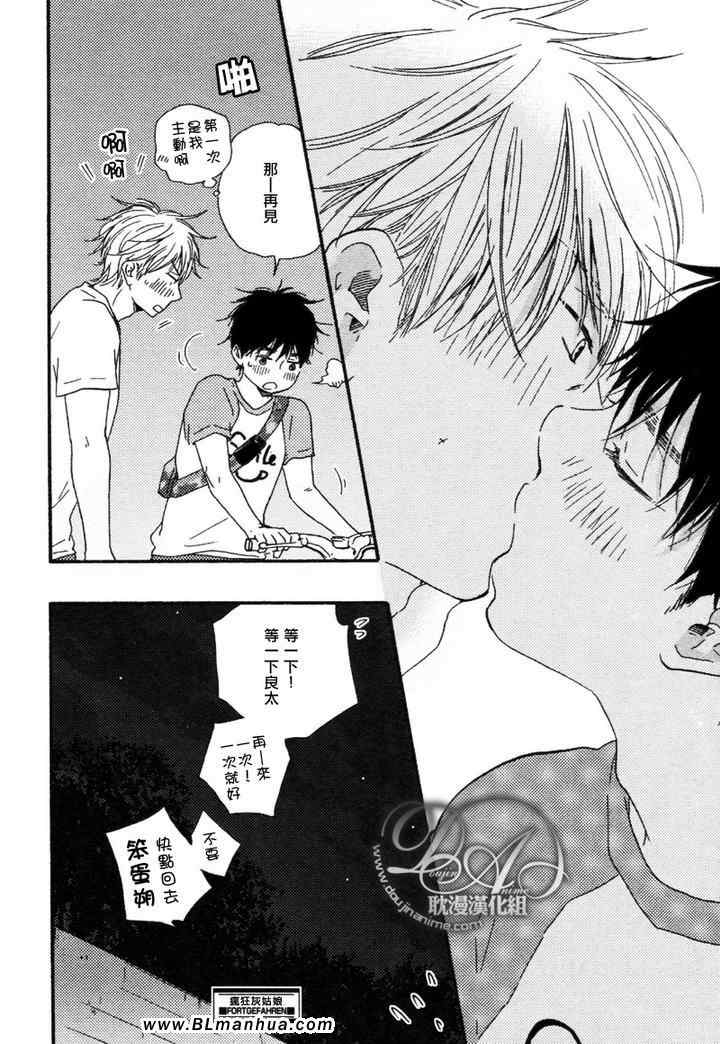 第 32 页