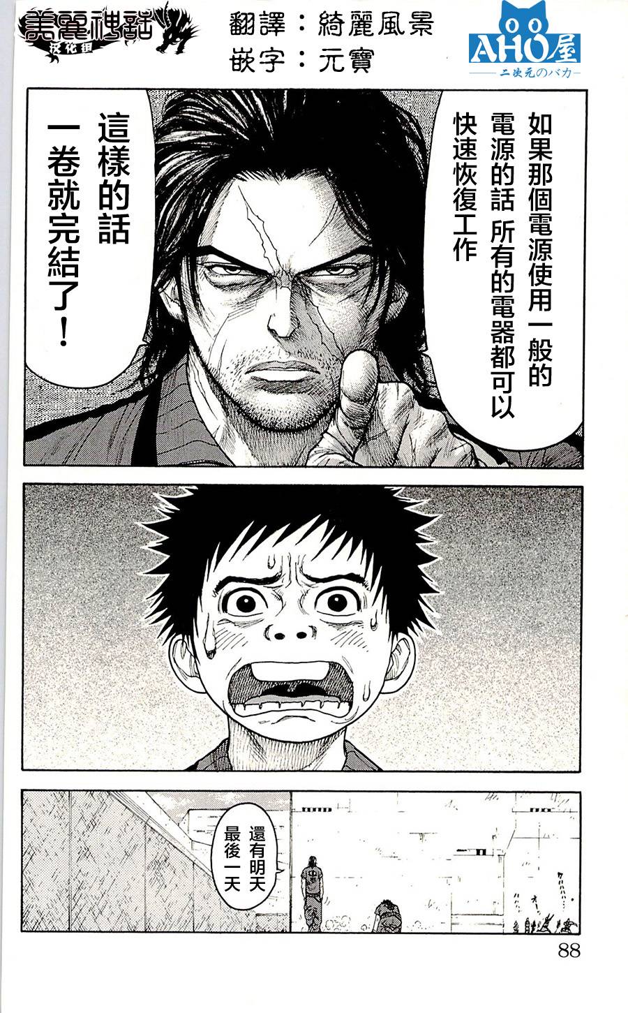 第 20 页