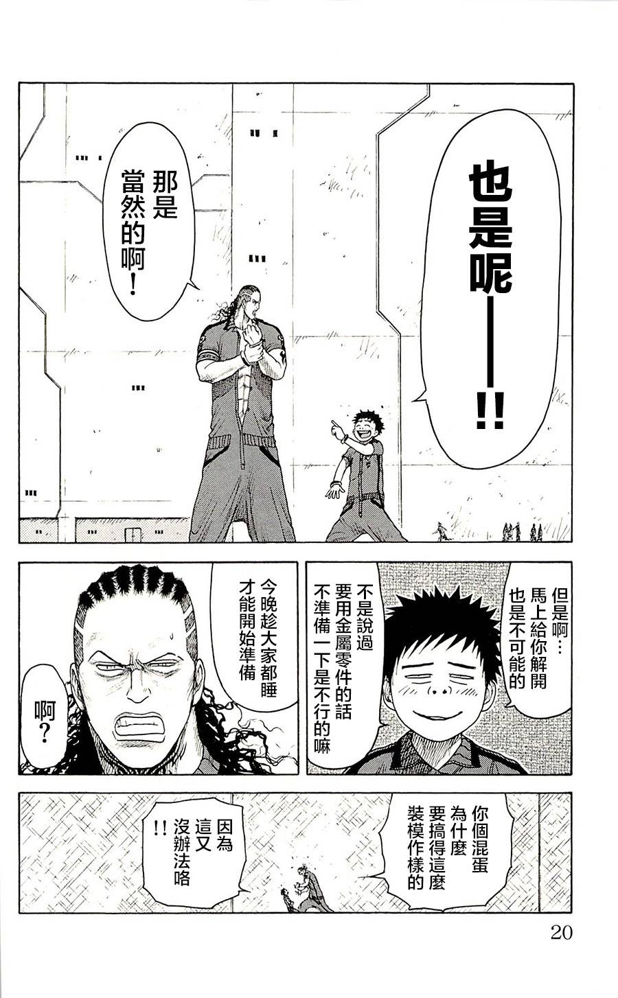 第 16 页
