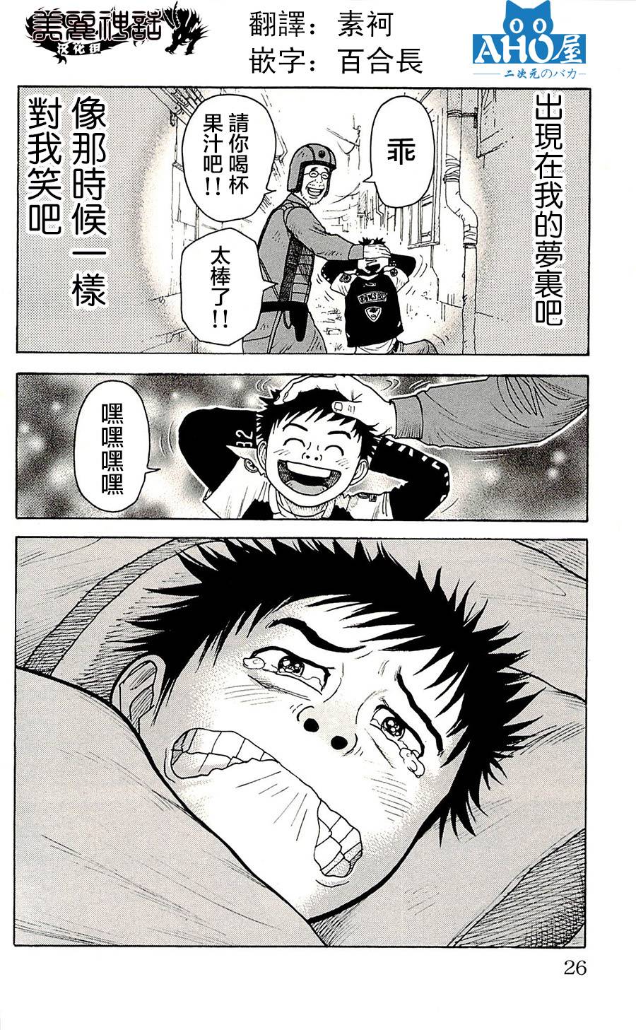 第 22 页