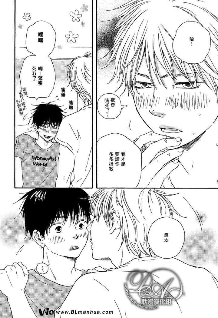 第 24 页