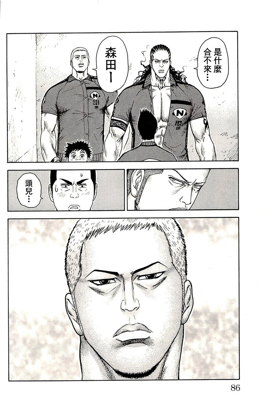 第 21 页