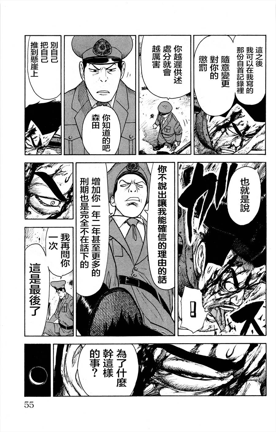 第 27 页