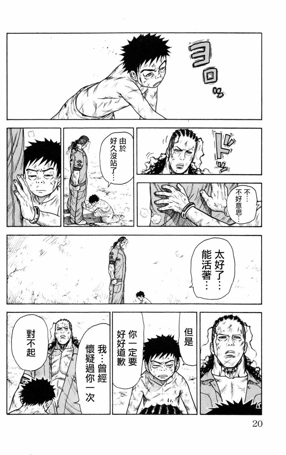 第 16 页