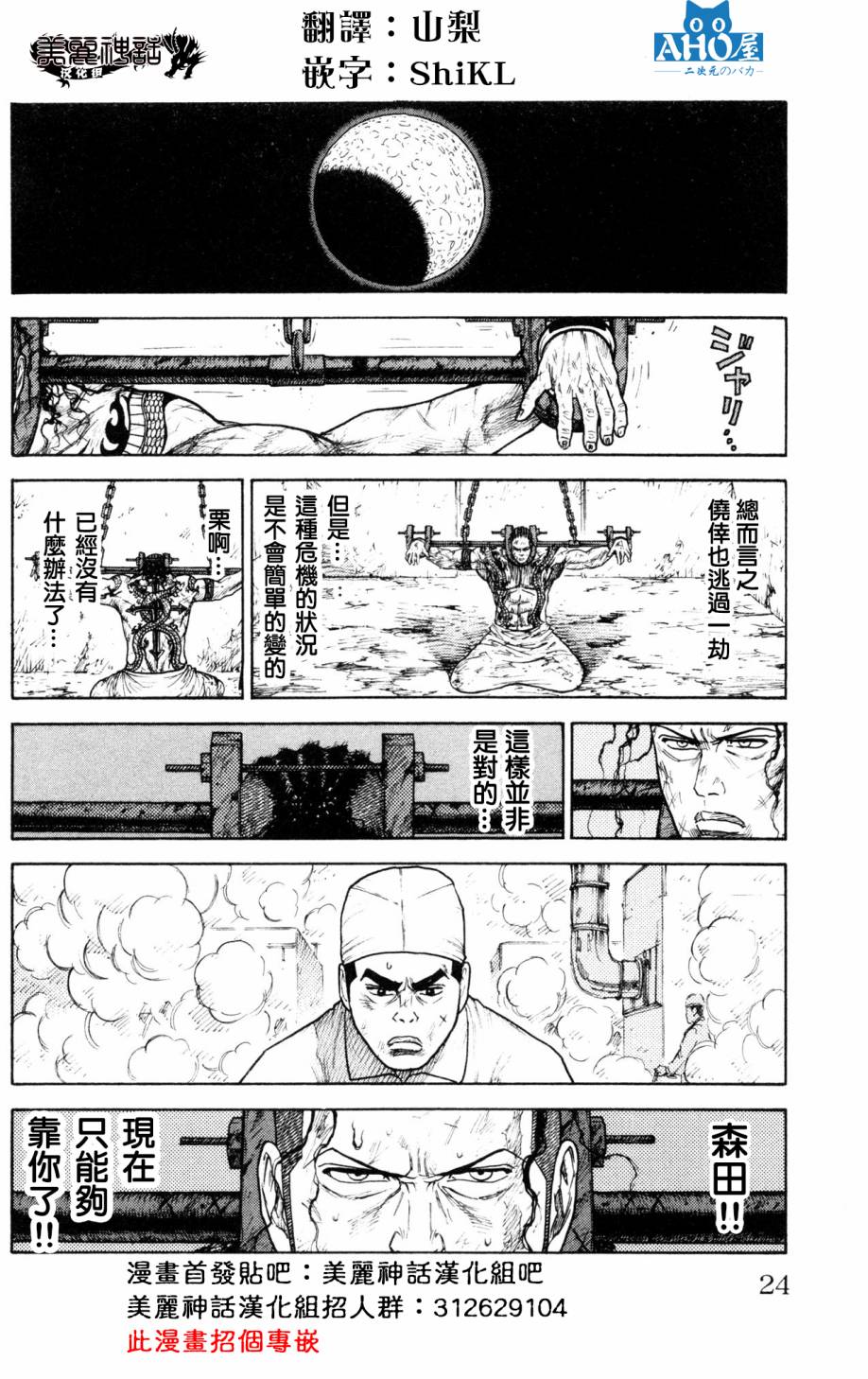 第 20 页