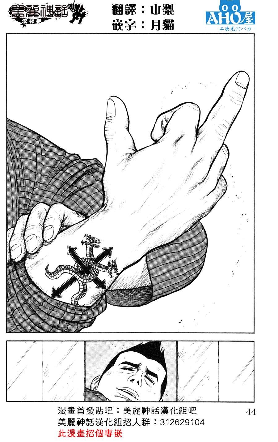 第 20 页