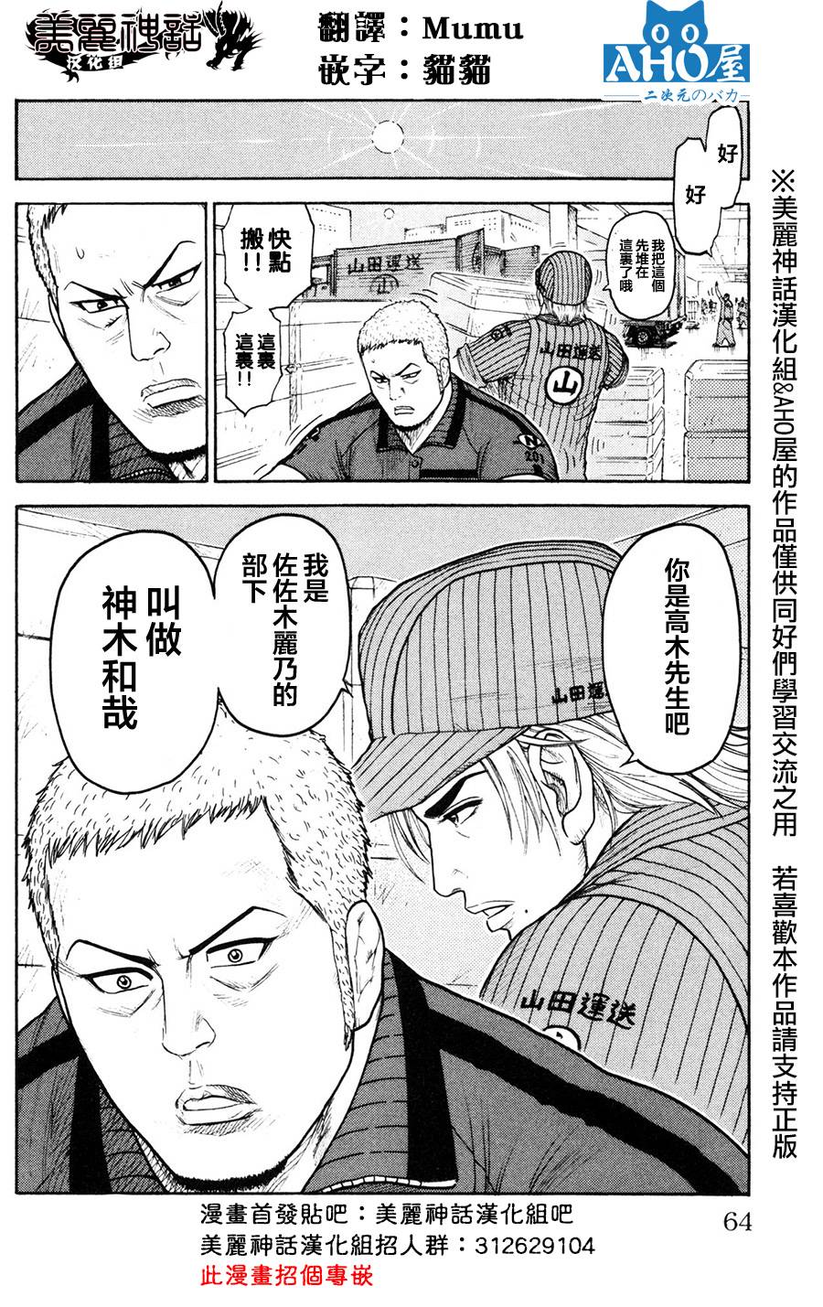 第 20 页