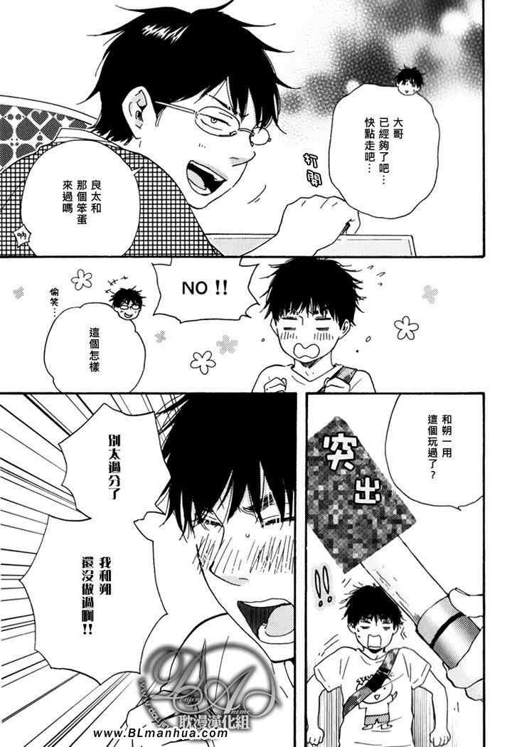 第 31 页