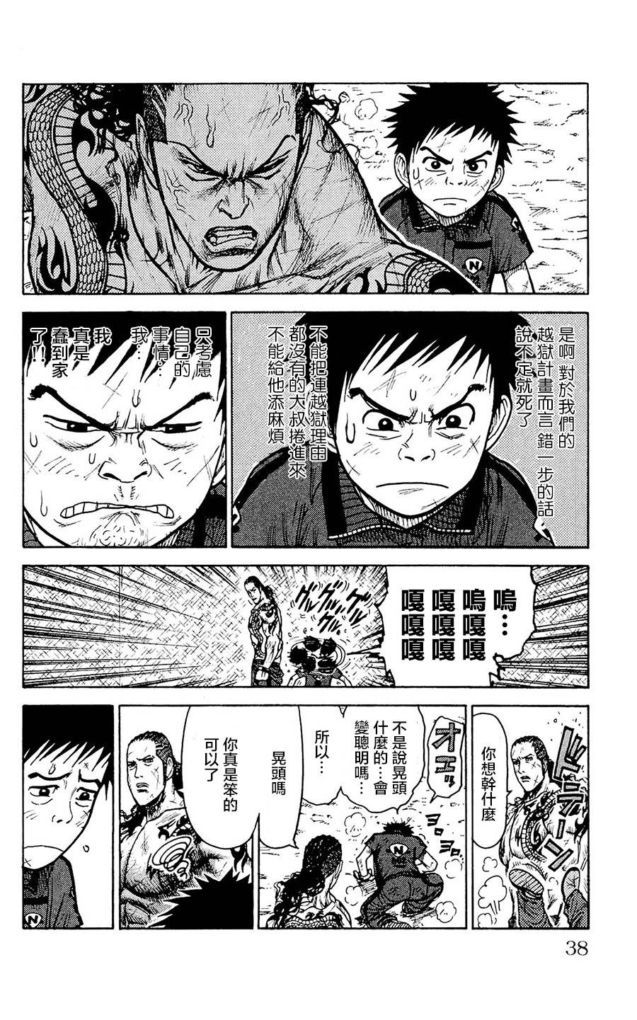 第 14 页