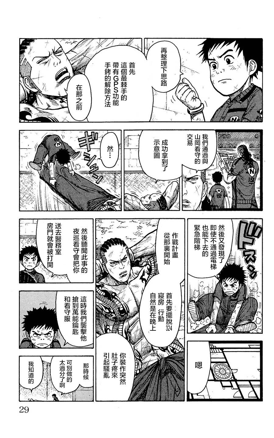 第 5 页