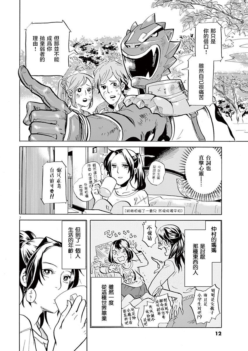 第 12 页