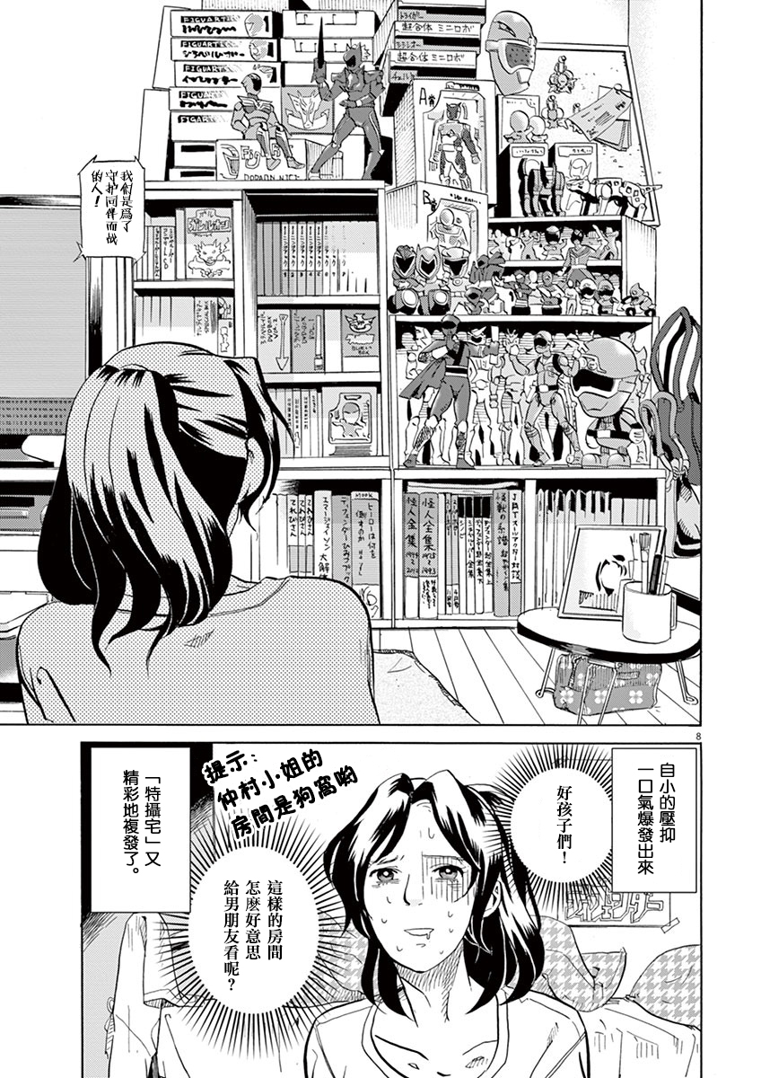 第 13 页