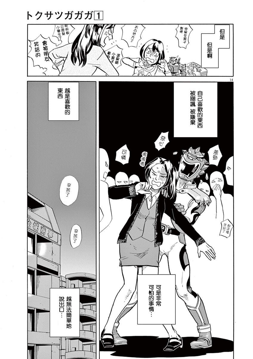第 19 页