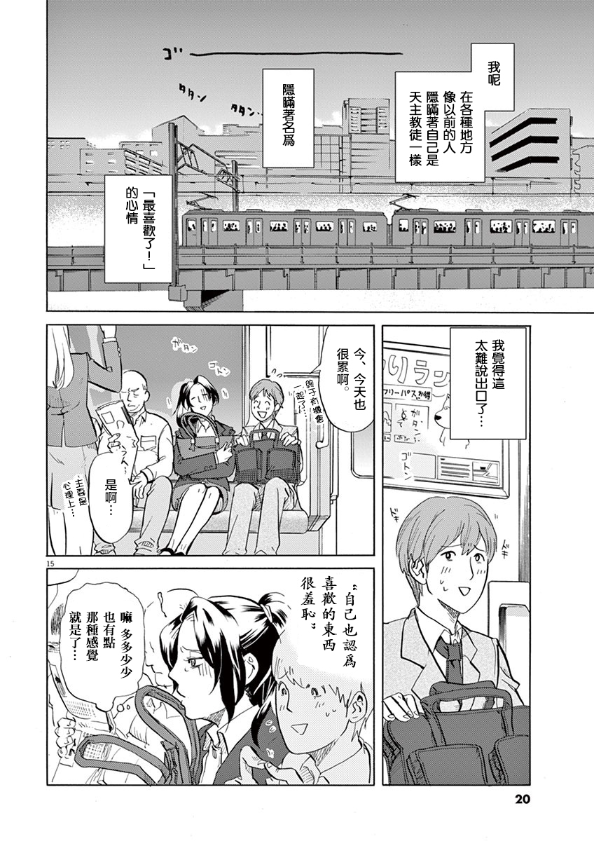 第 20 页