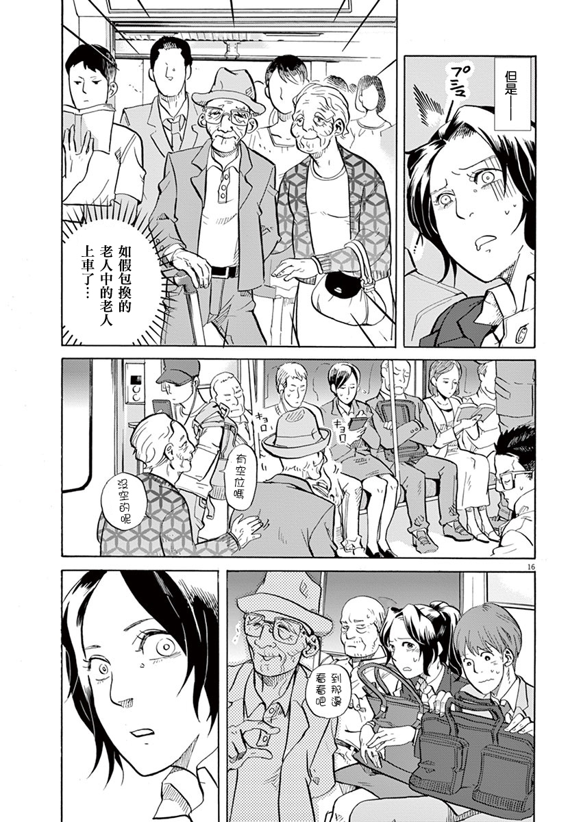 第 21 页