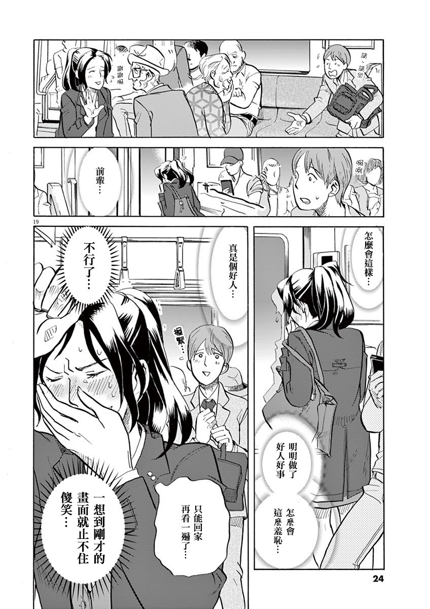 第 24 页